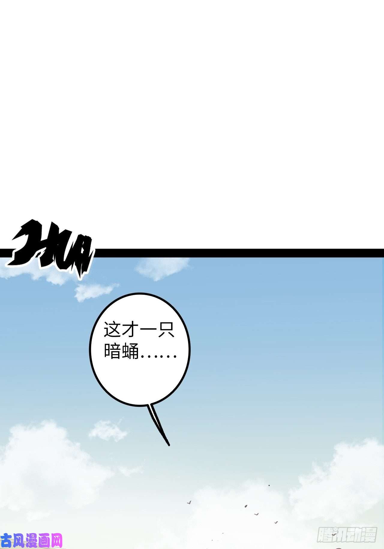 废材联盟11.集中一点