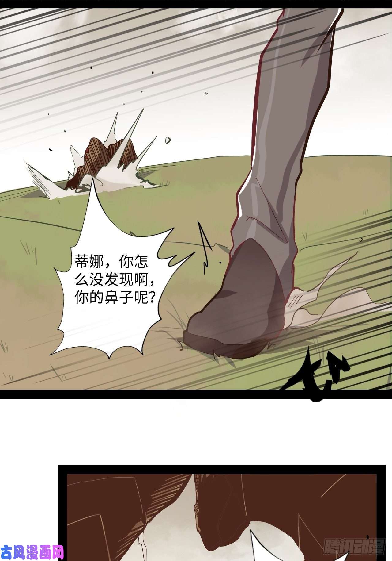 废材联盟11.集中一点