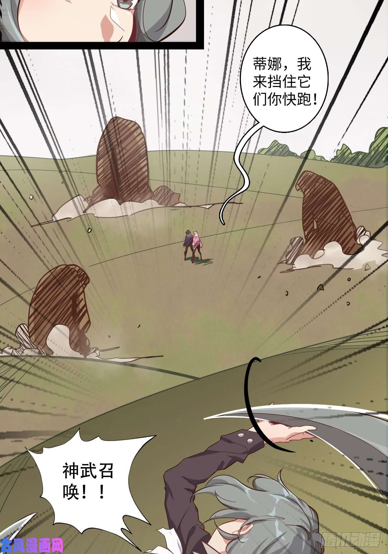 废材联盟11.集中一点