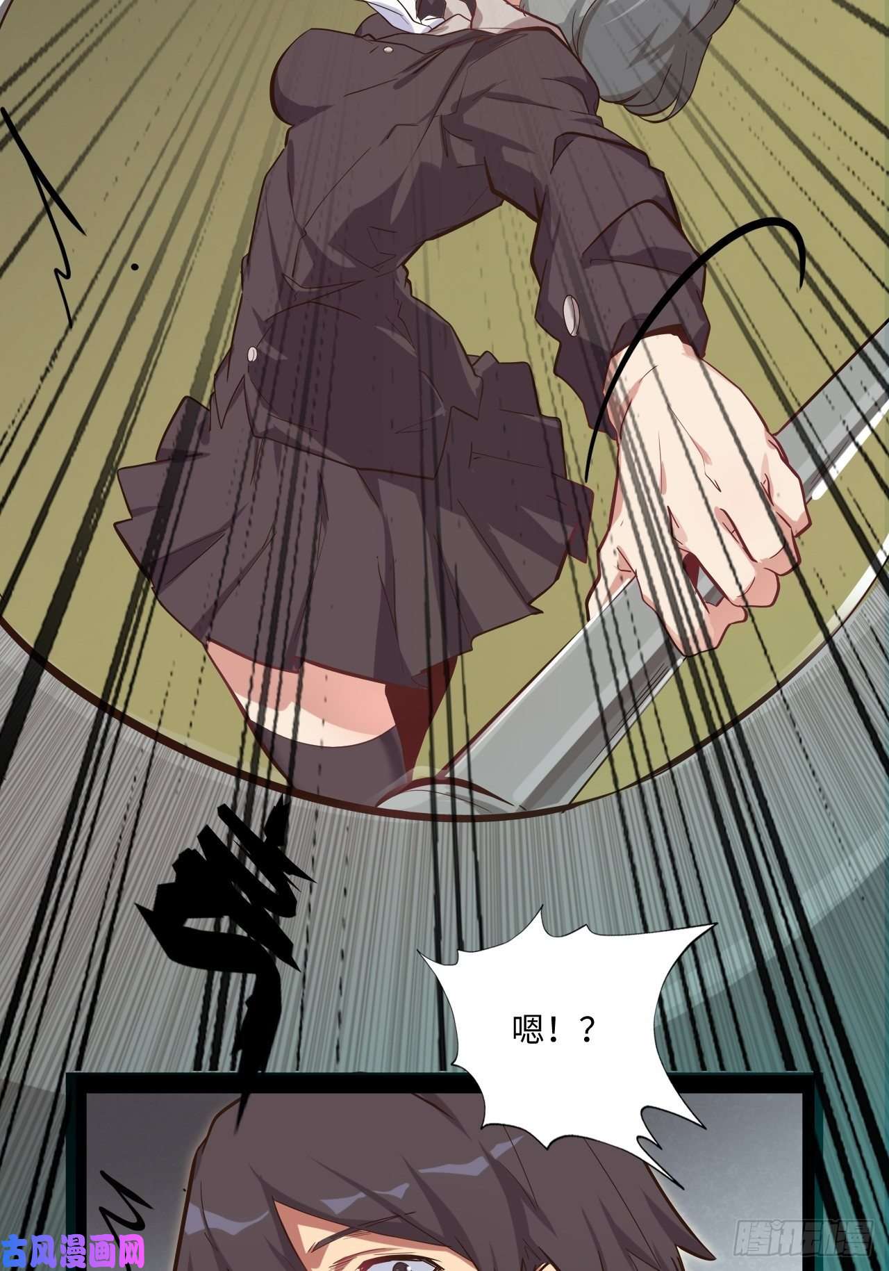 废材联盟11.集中一点