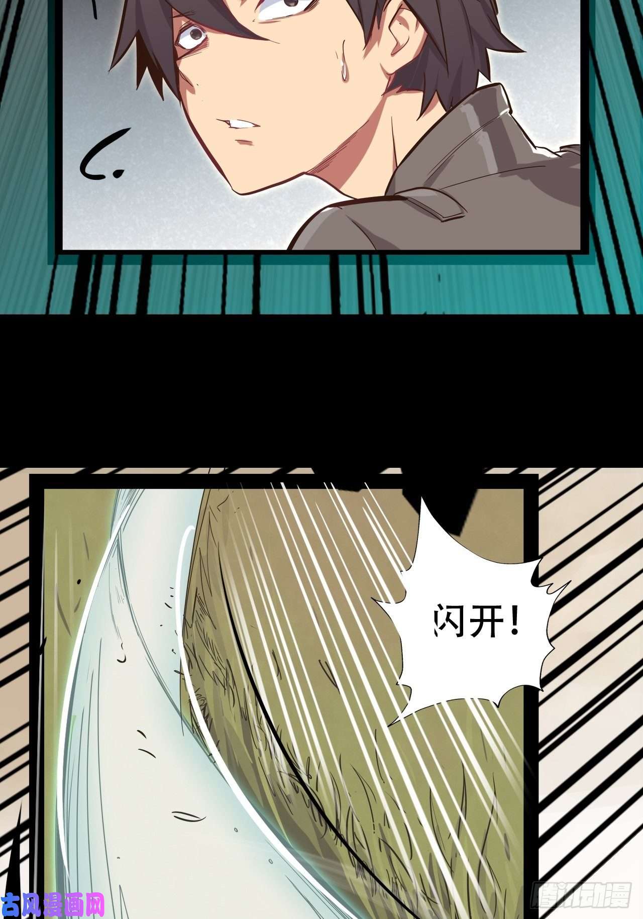 废材联盟11.集中一点