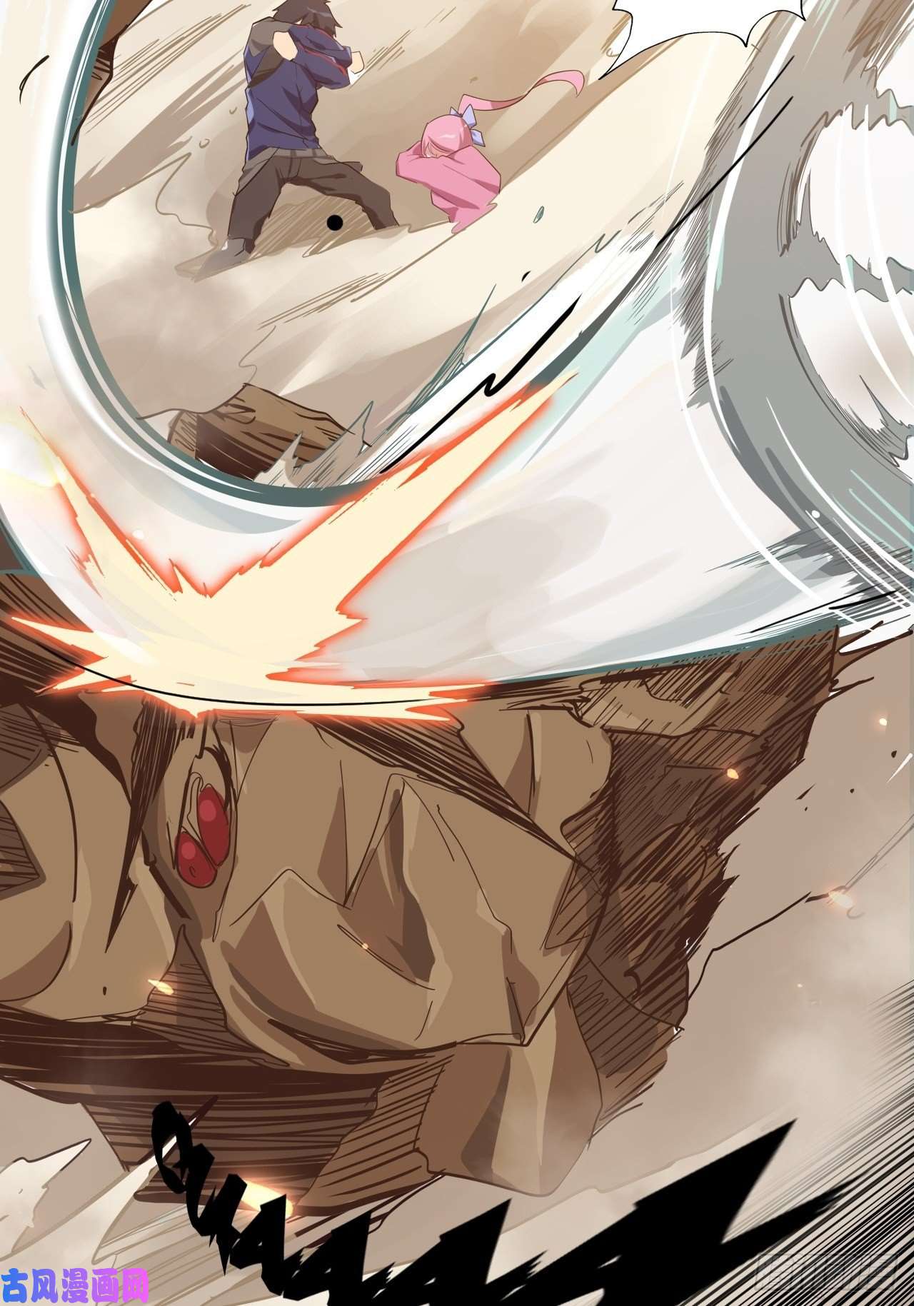 废材联盟11.集中一点