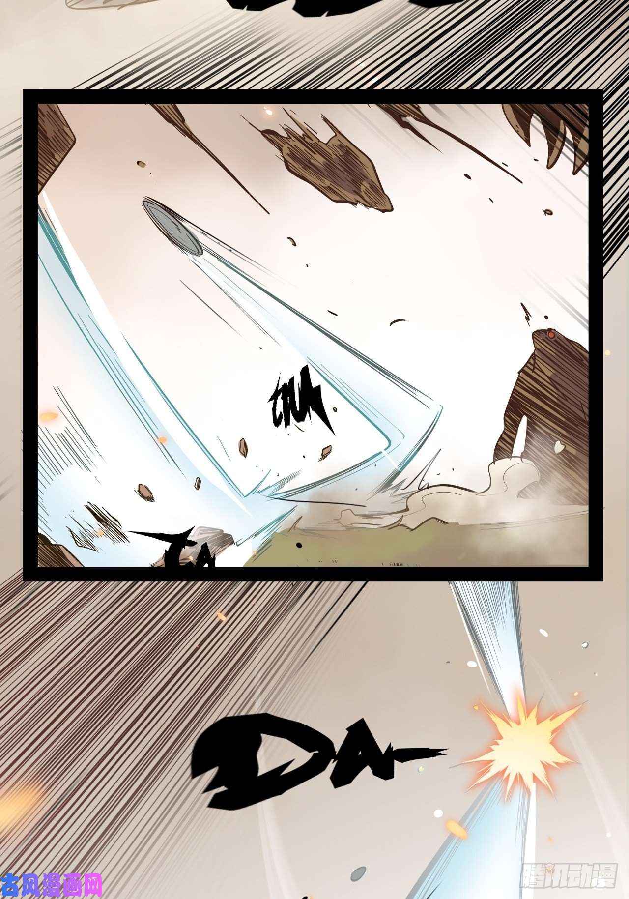 废材联盟11.集中一点