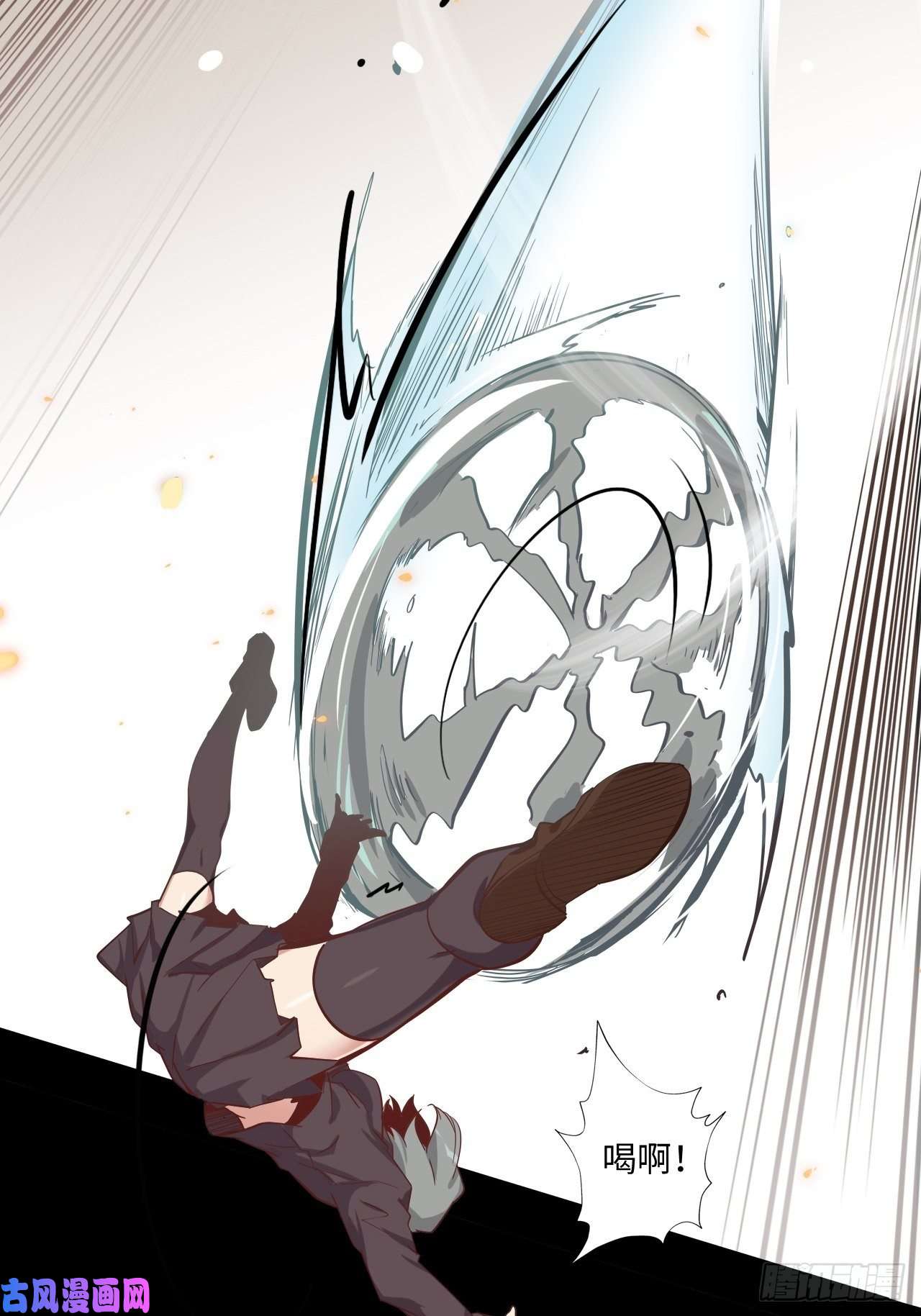 废材联盟11.集中一点