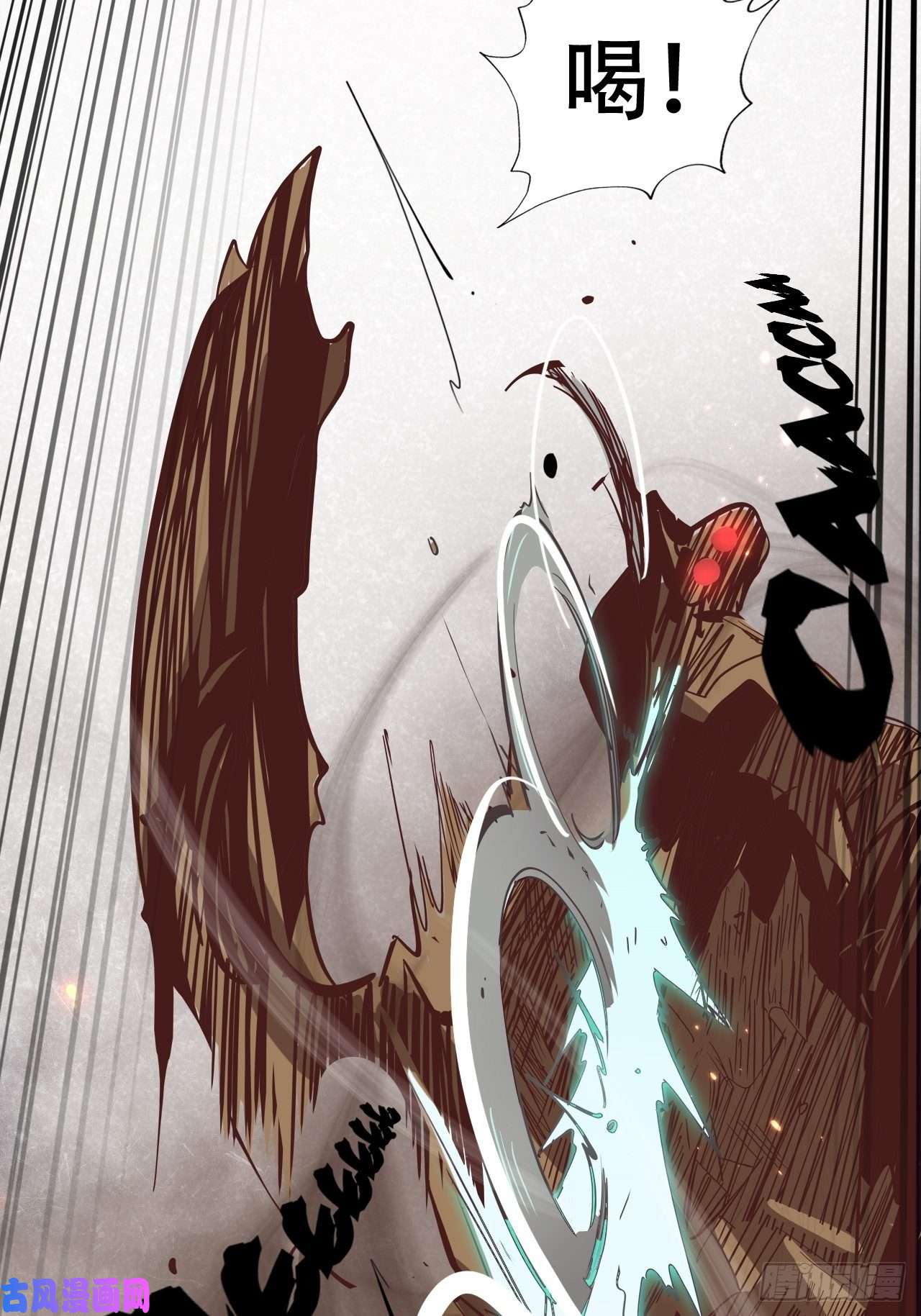 废材联盟11.集中一点