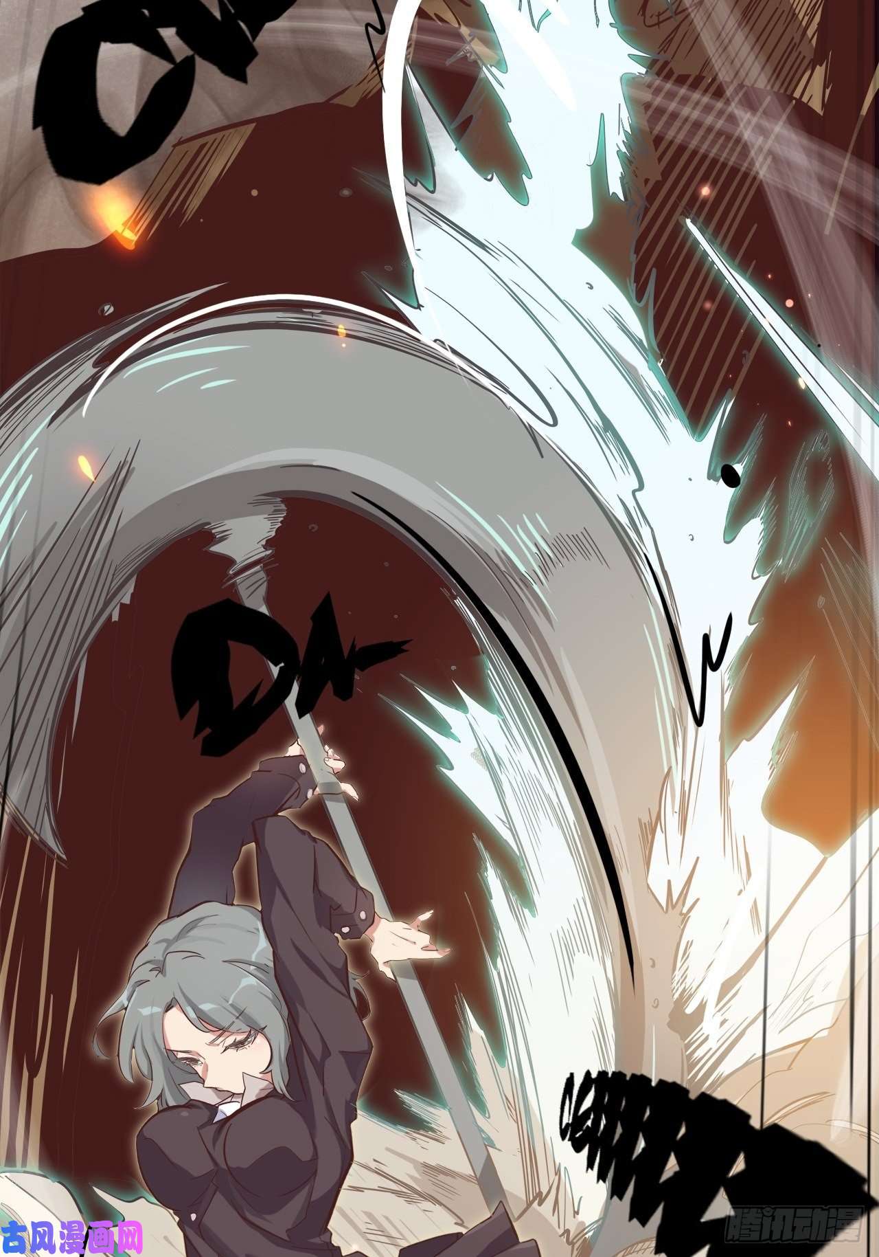 废材联盟11.集中一点