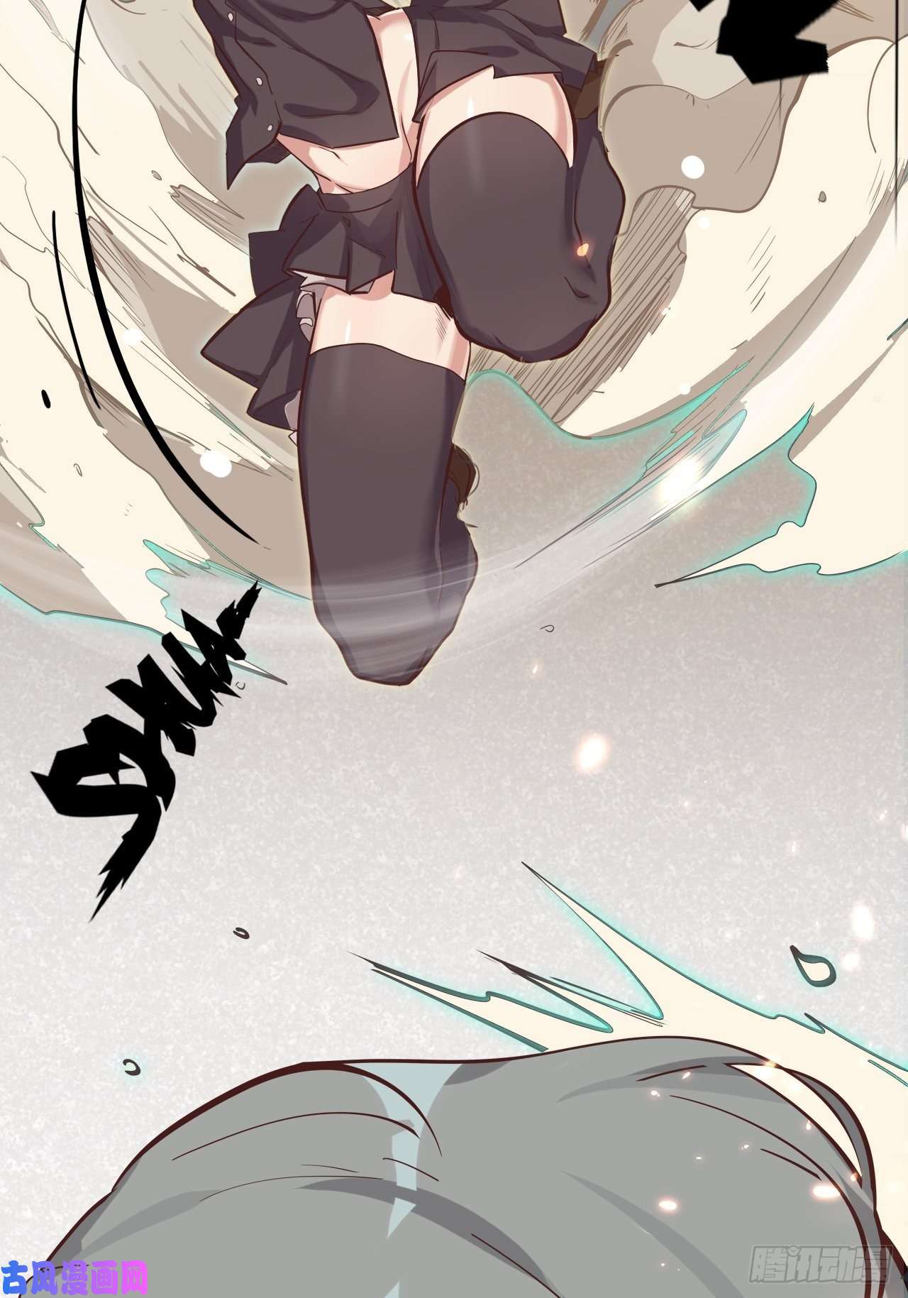 废材联盟11.集中一点