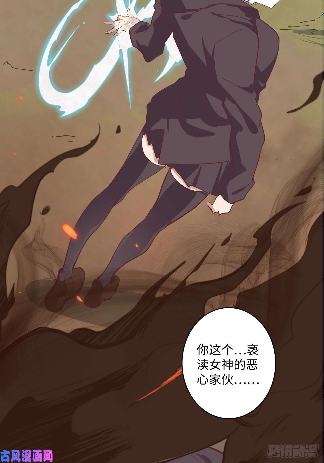 废材联盟11.集中一点