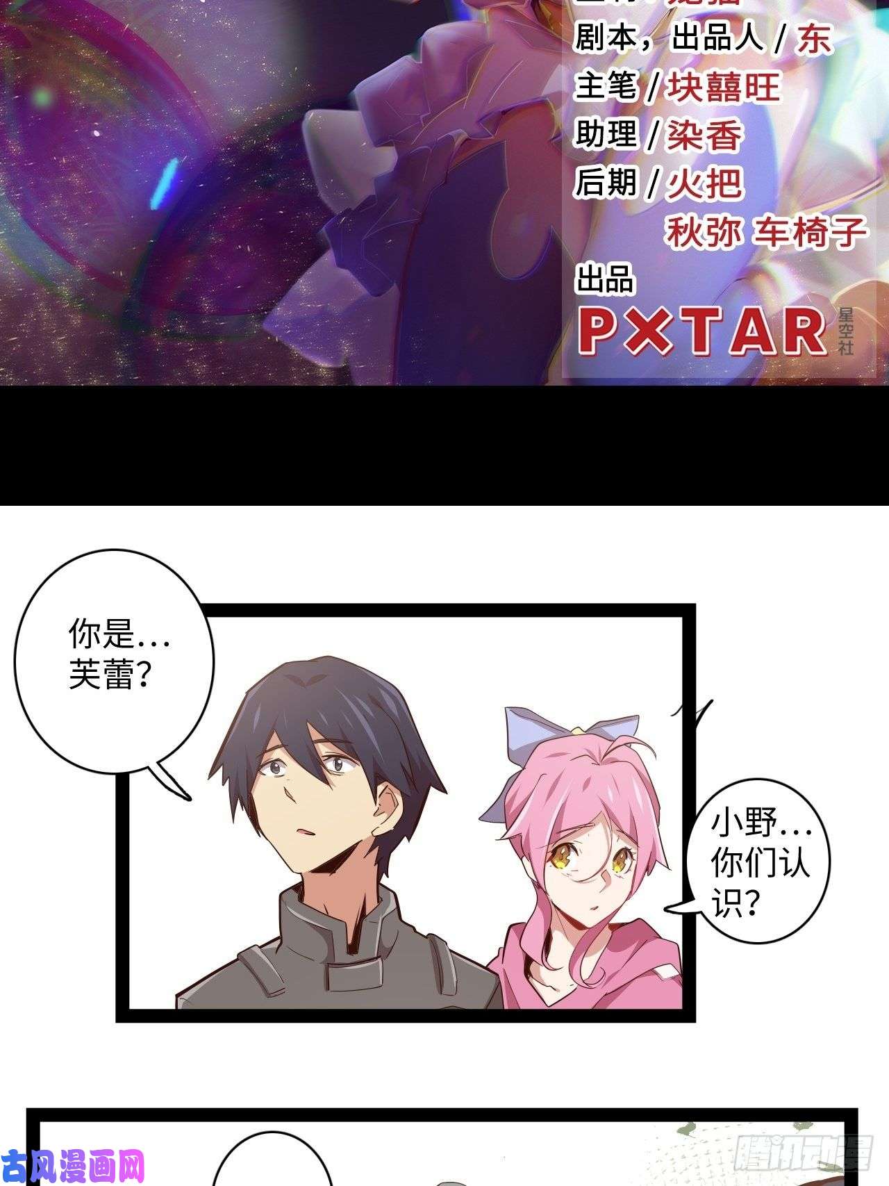 废材联盟12.一起来洗澡吧！