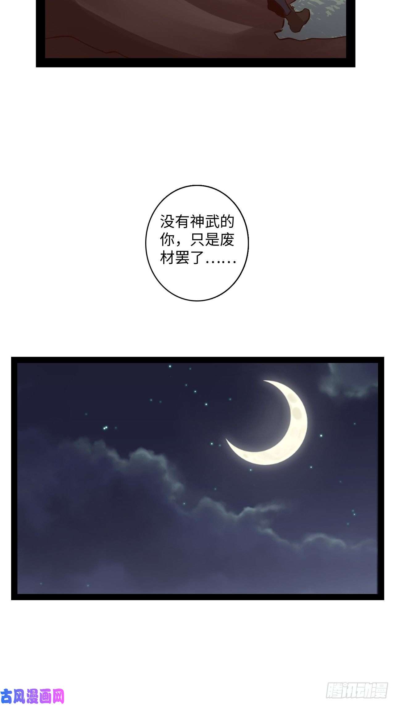 废材联盟12.一起来洗澡吧！