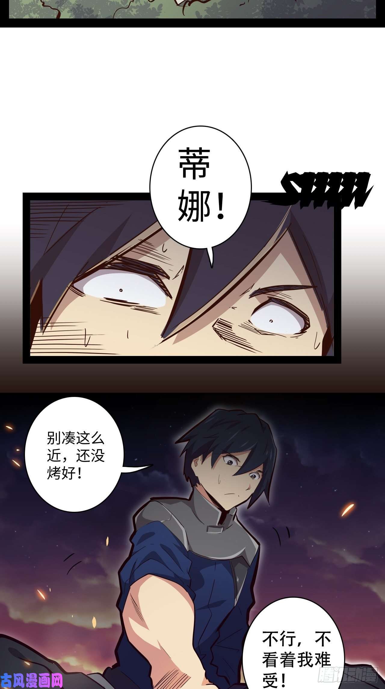 废材联盟12.一起来洗澡吧！