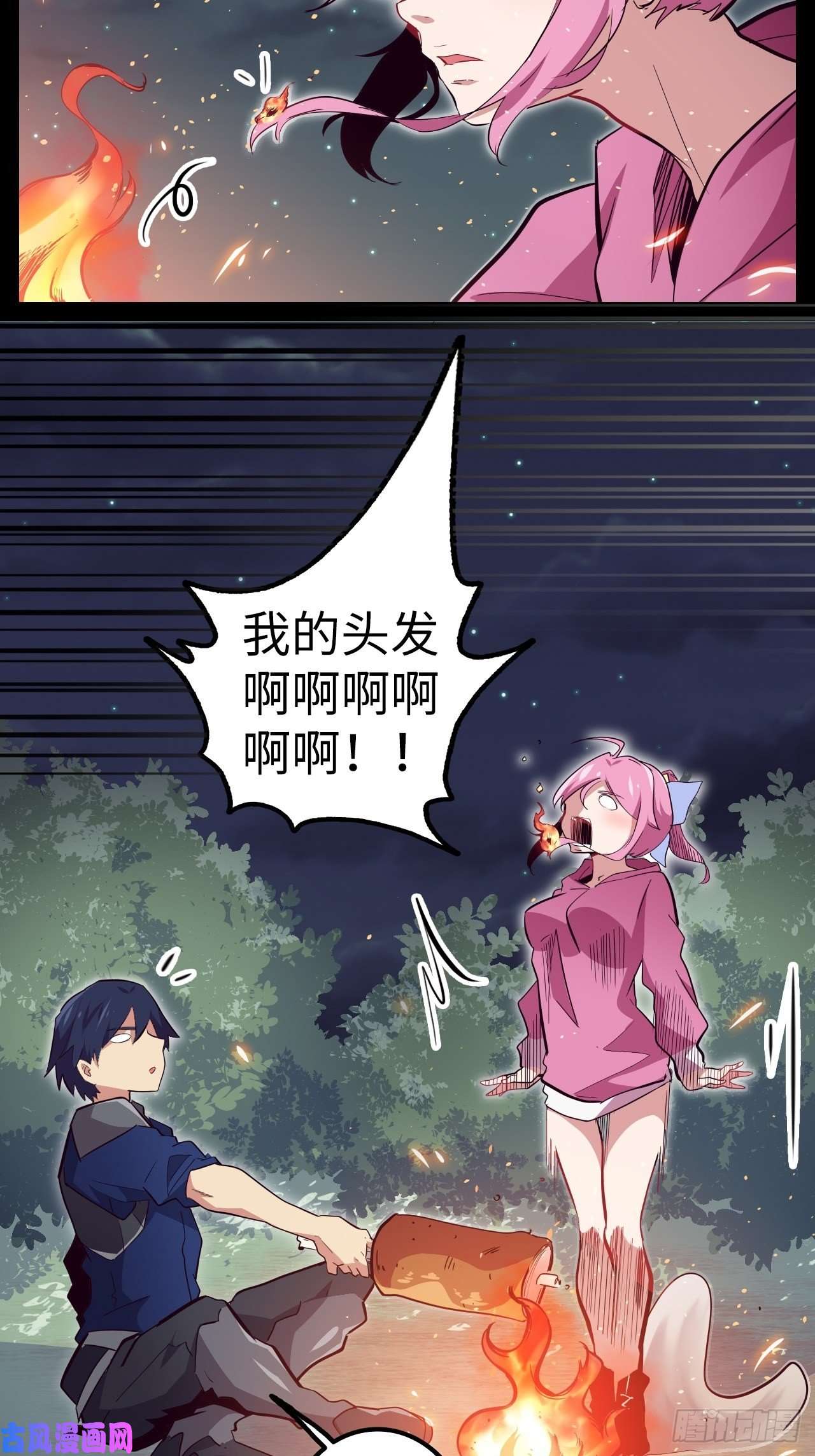 废材联盟12.一起来洗澡吧！