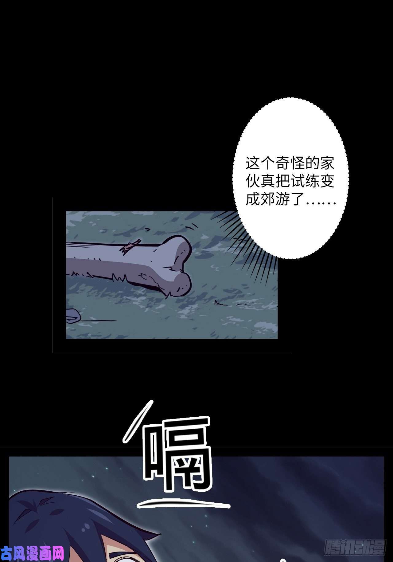 废材联盟12.一起来洗澡吧！