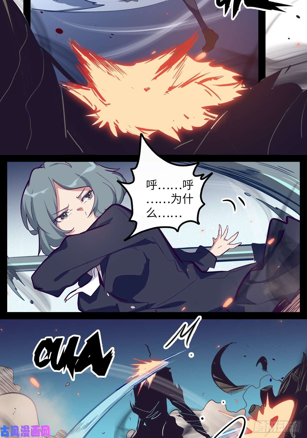 废材联盟12.一起来洗澡吧！