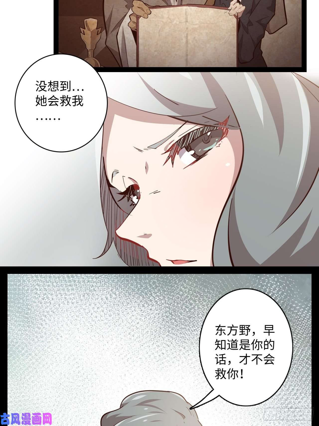 废材联盟12.一起来洗澡吧！