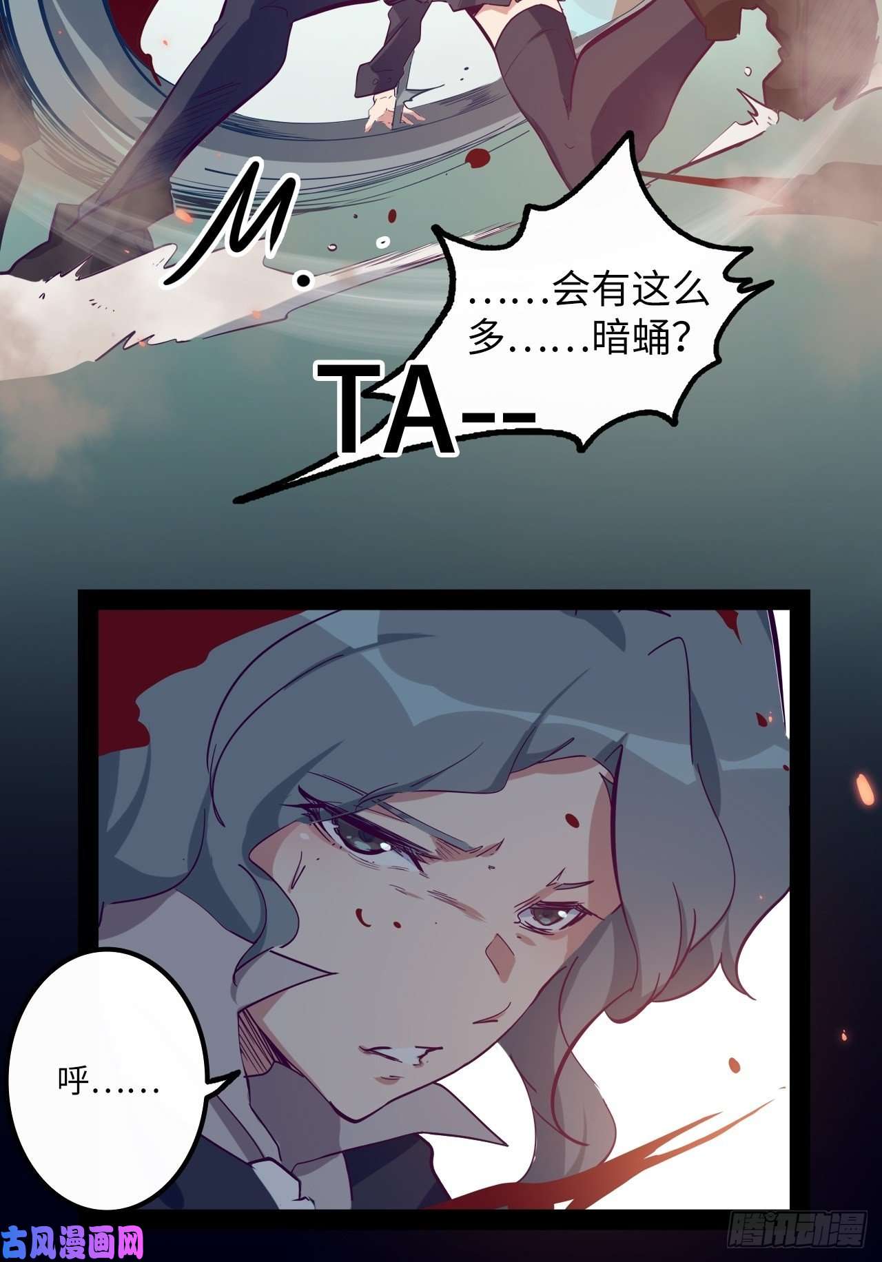 废材联盟12.一起来洗澡吧！