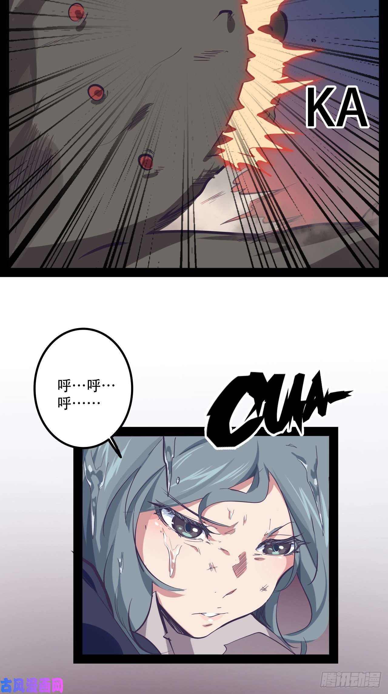 废材联盟12.一起来洗澡吧！