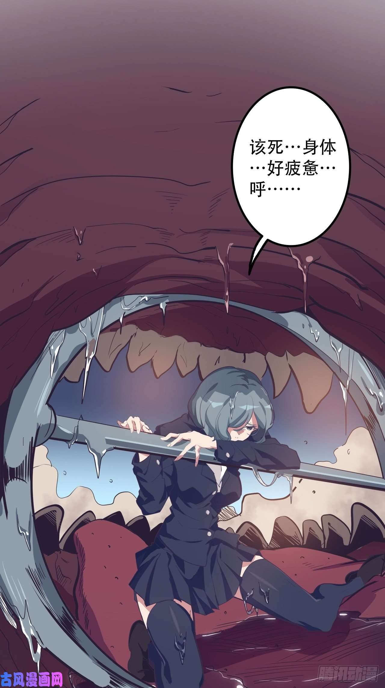 废材联盟12.一起来洗澡吧！