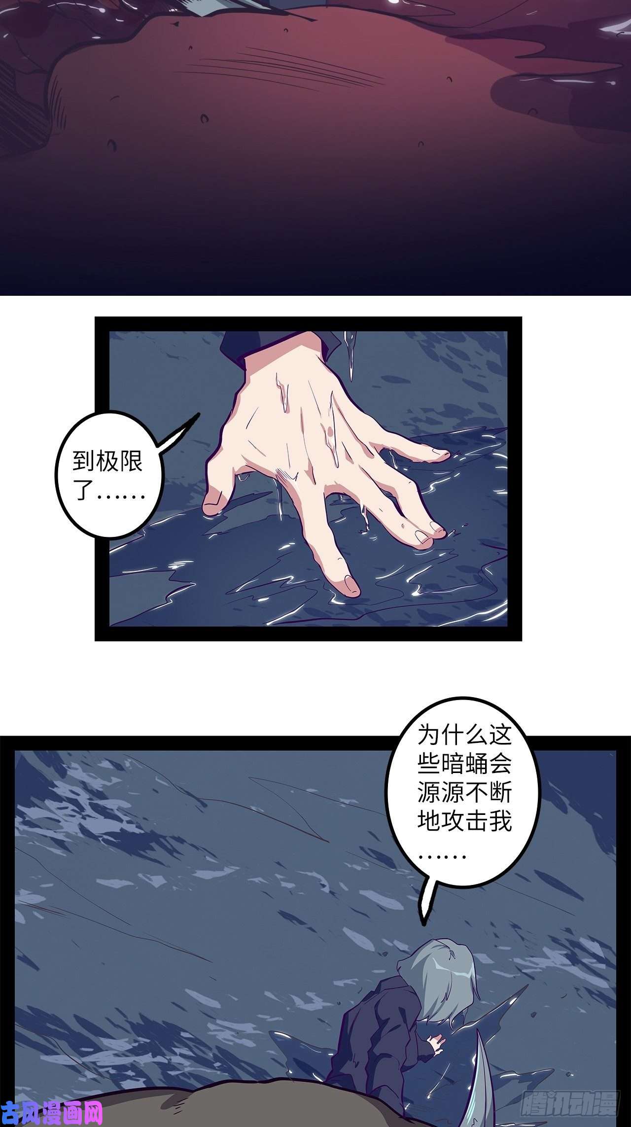 废材联盟12.一起来洗澡吧！