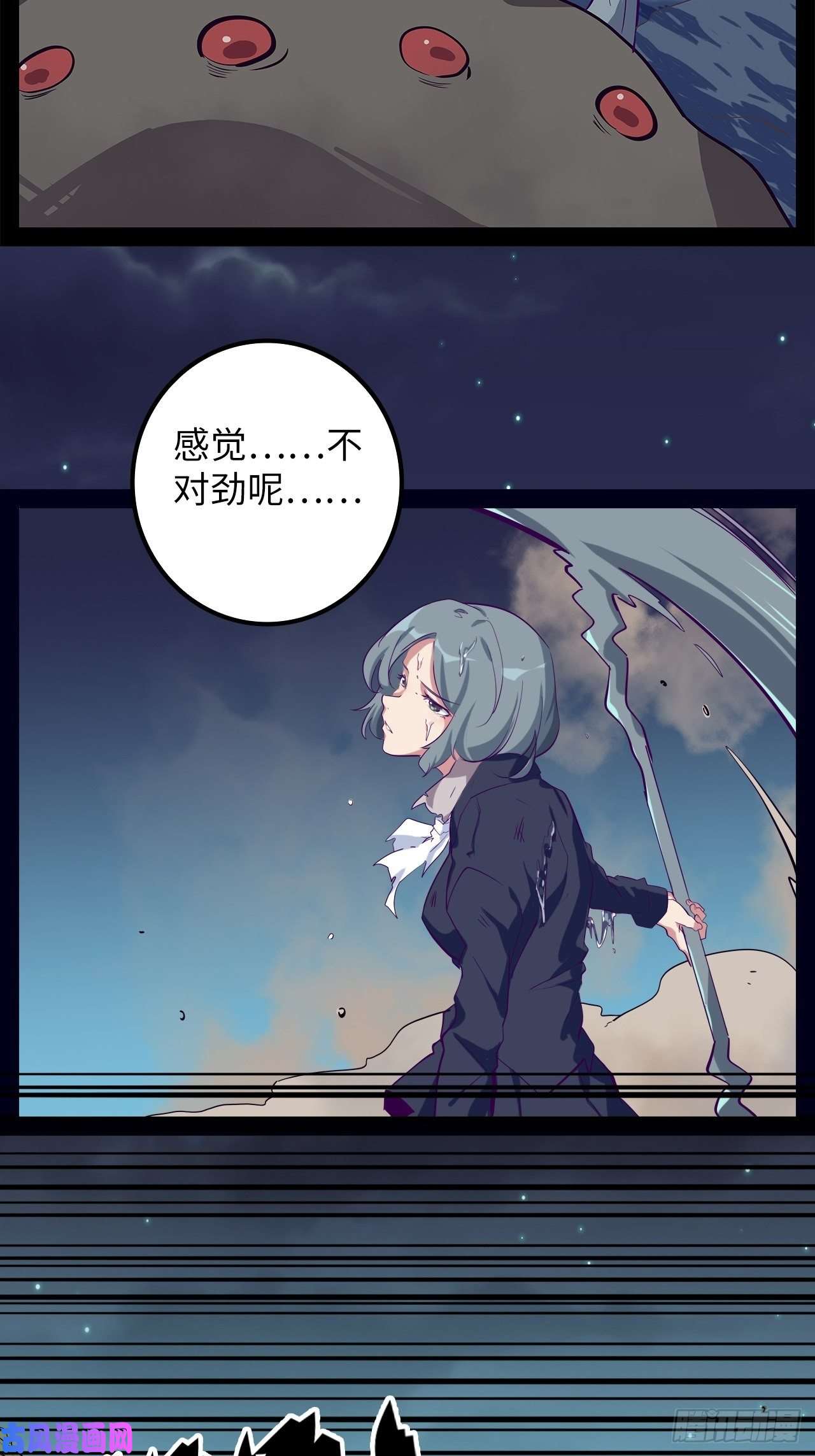 废材联盟12.一起来洗澡吧！