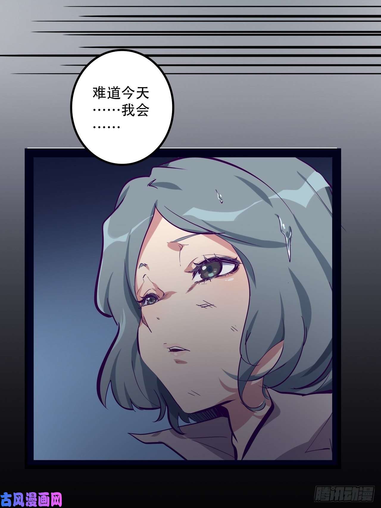 废材联盟12.一起来洗澡吧！