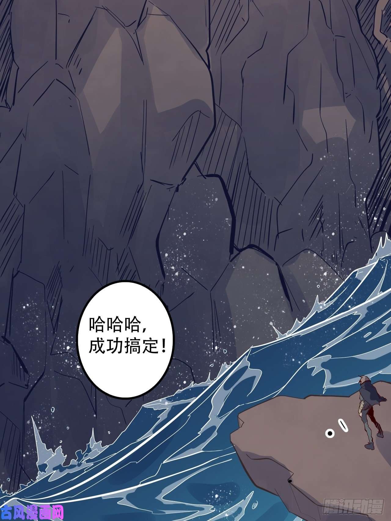 废材联盟12.一起来洗澡吧！