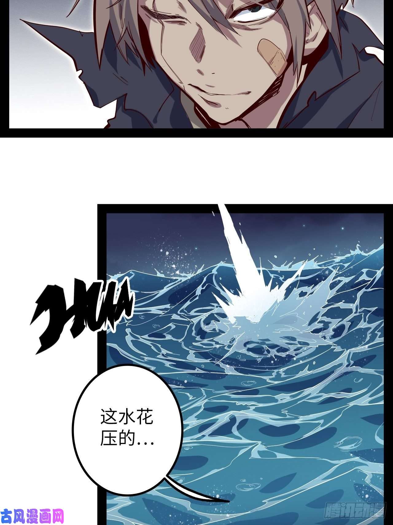 废材联盟12.一起来洗澡吧！