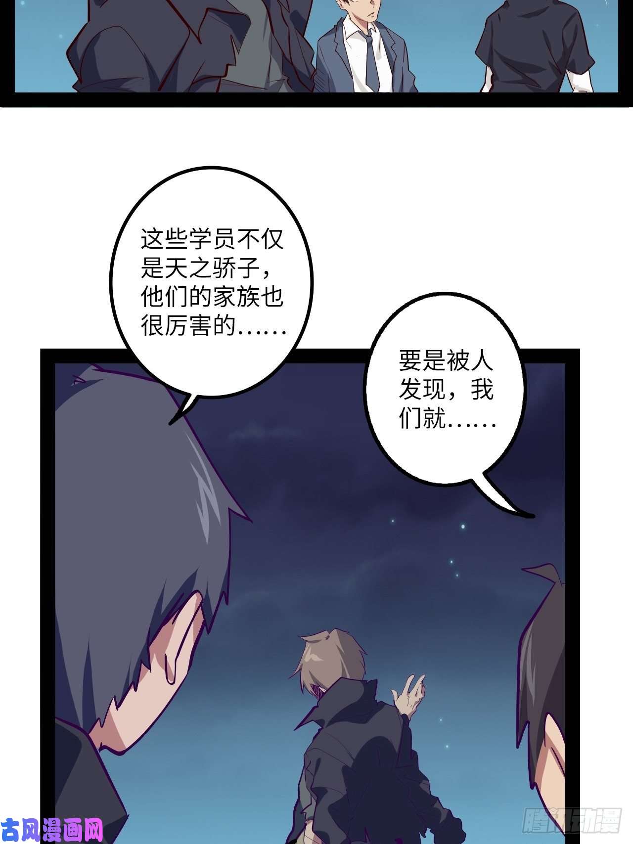 废材联盟12.一起来洗澡吧！