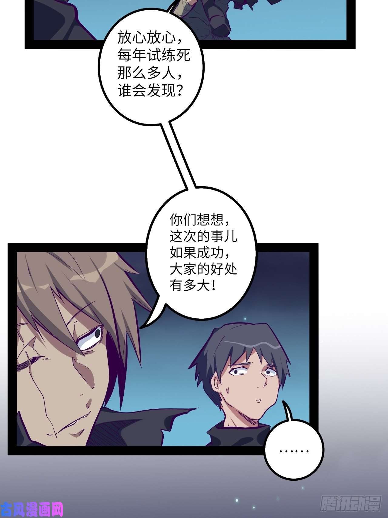 废材联盟12.一起来洗澡吧！