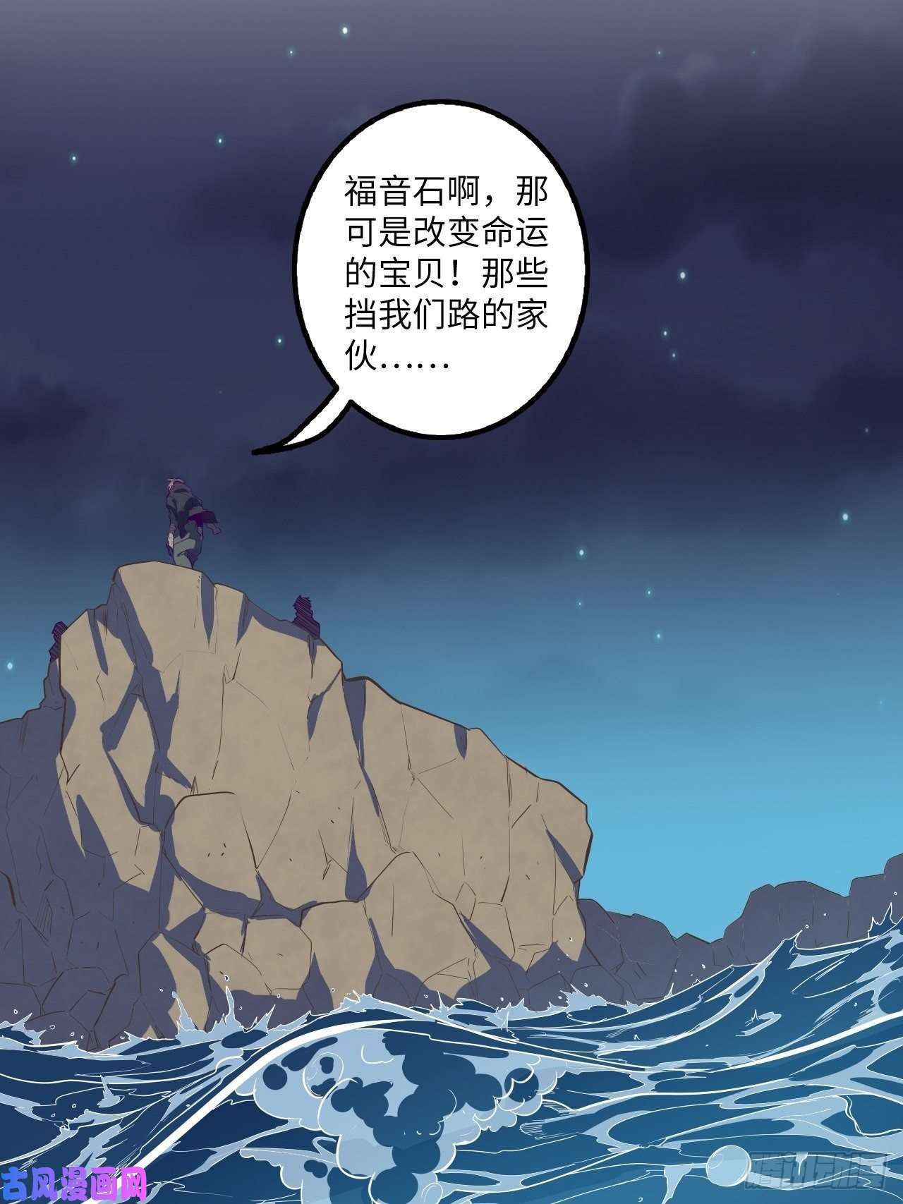 废材联盟12.一起来洗澡吧！
