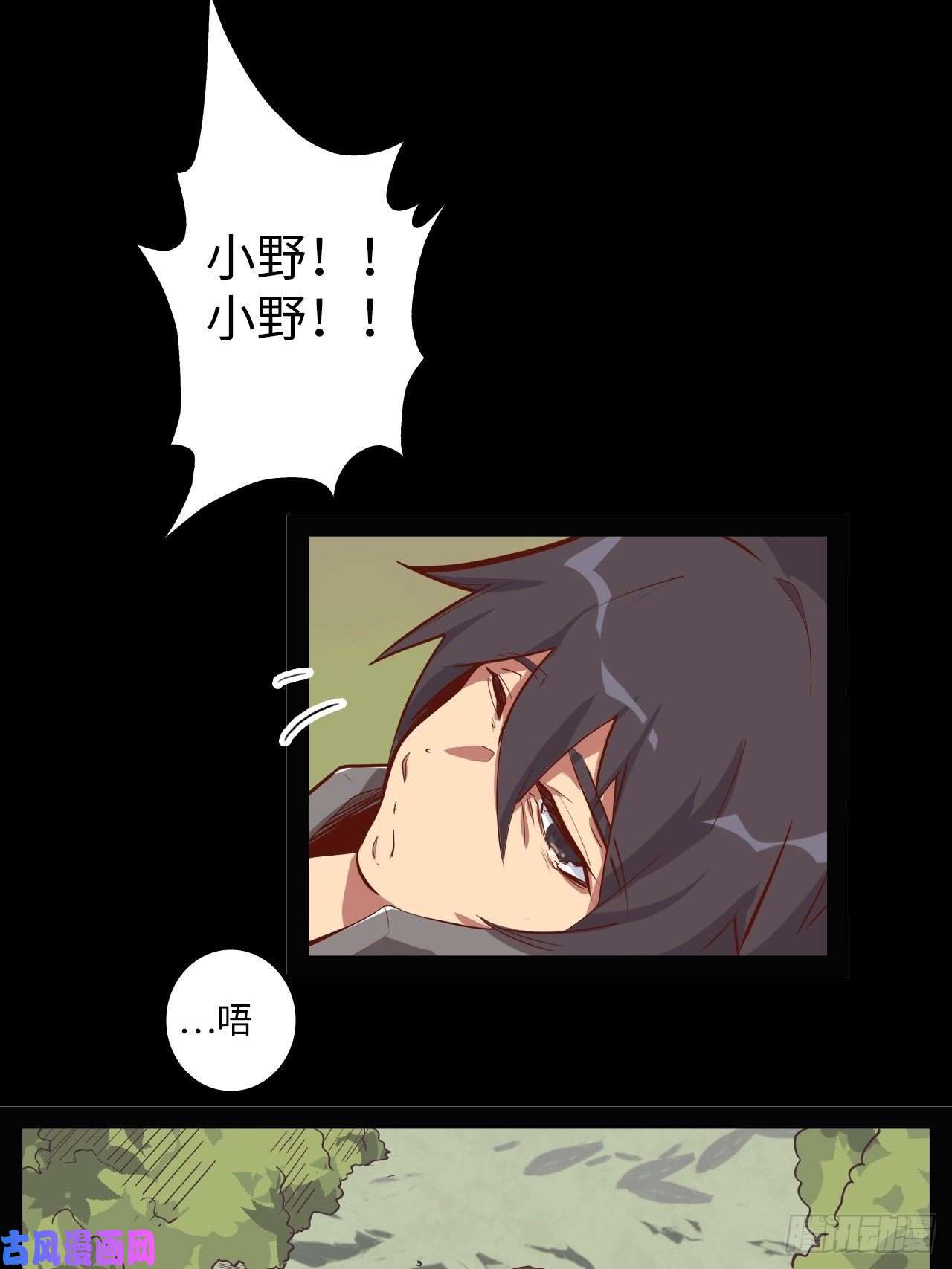 废材联盟12.一起来洗澡吧！