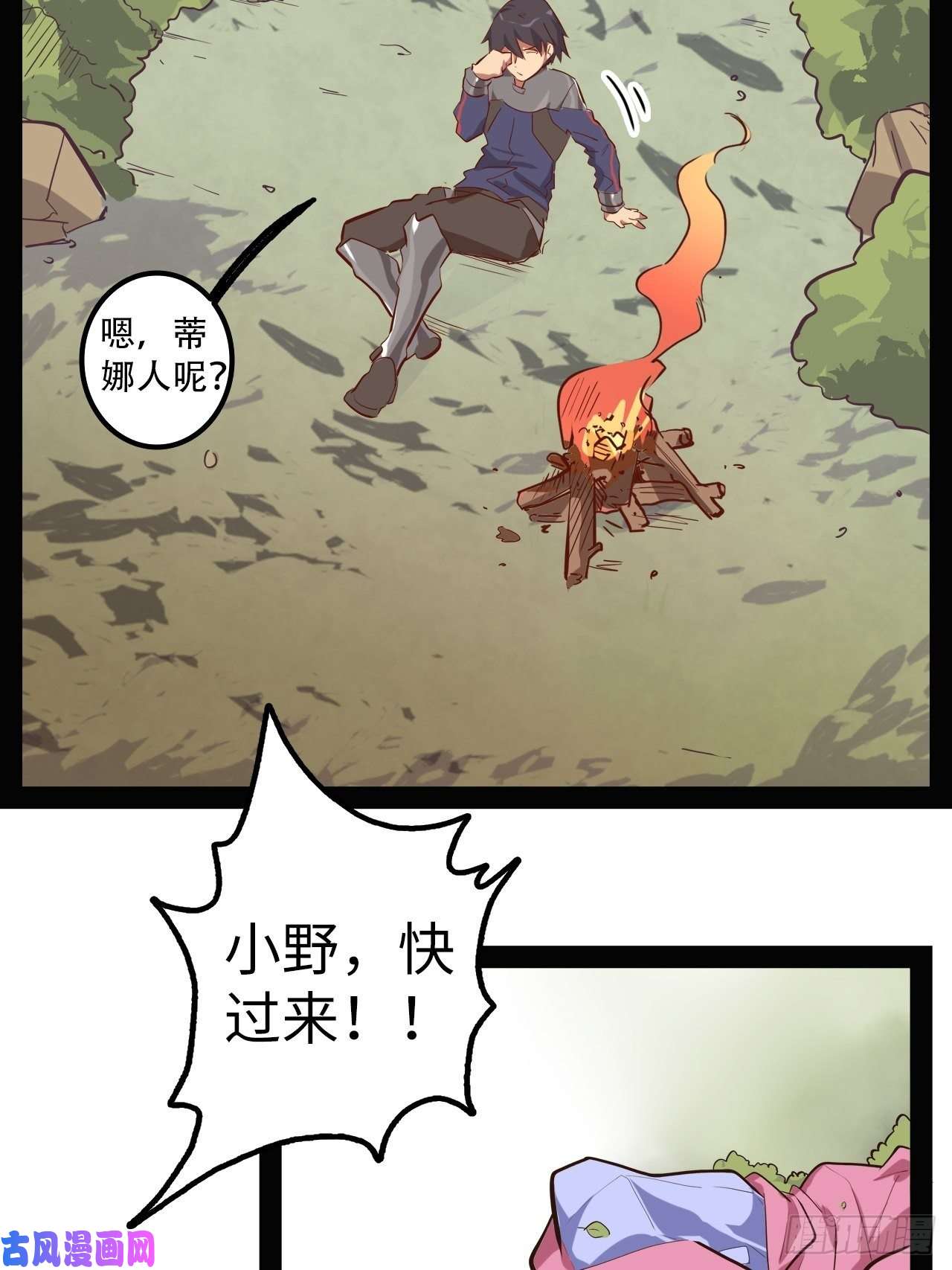 废材联盟12.一起来洗澡吧！