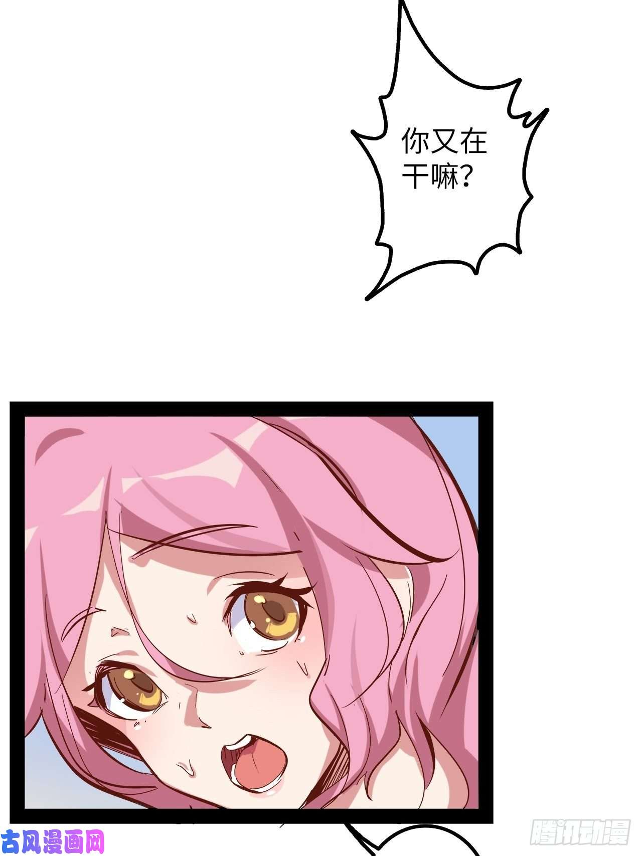 废材联盟12.一起来洗澡吧！