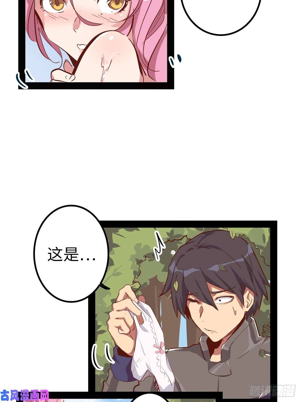 废材联盟12.一起来洗澡吧！
