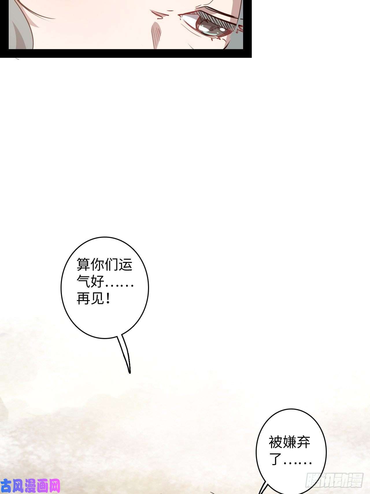 废材联盟12.一起来洗澡吧！