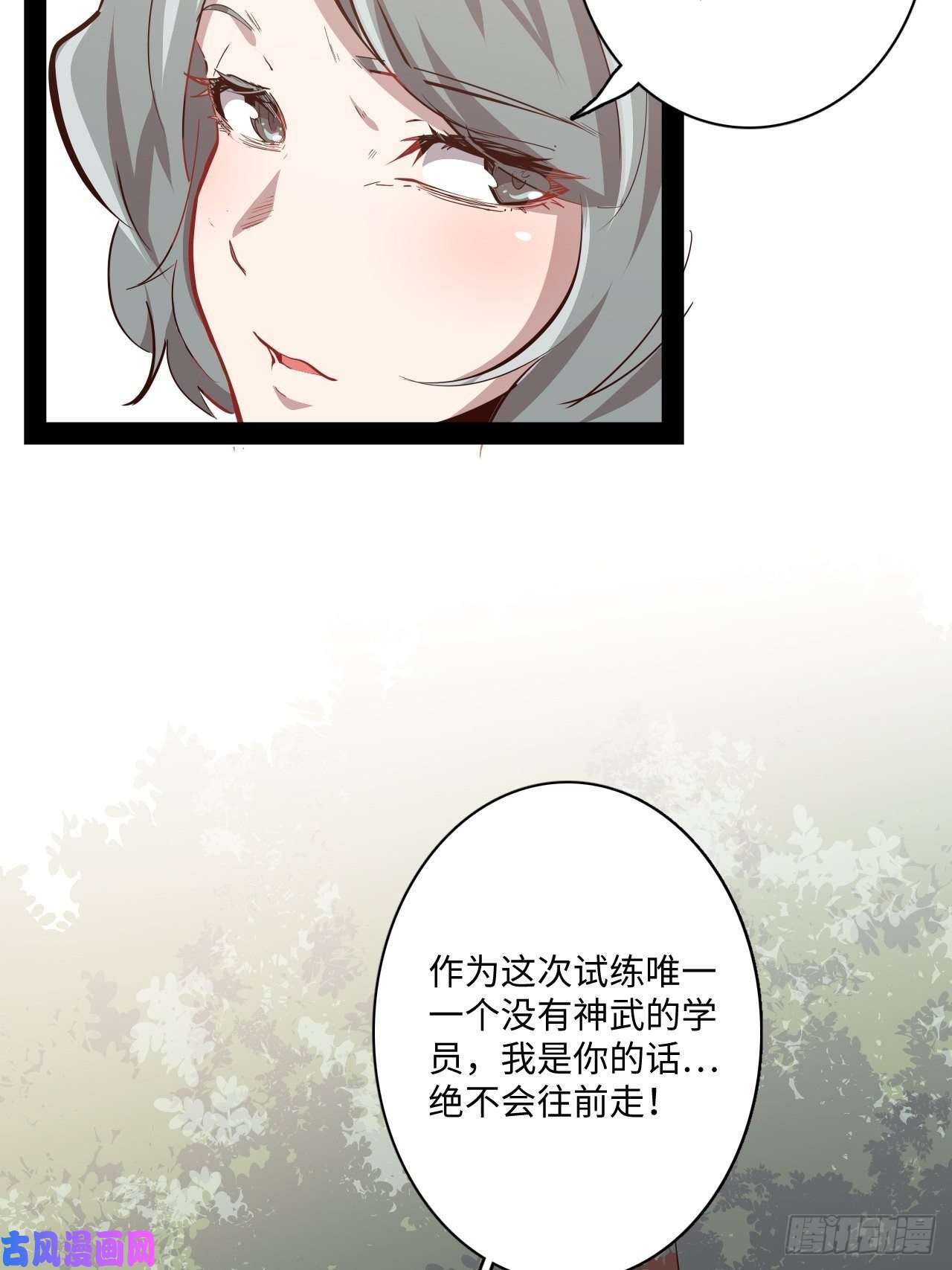 废材联盟12.一起来洗澡吧！