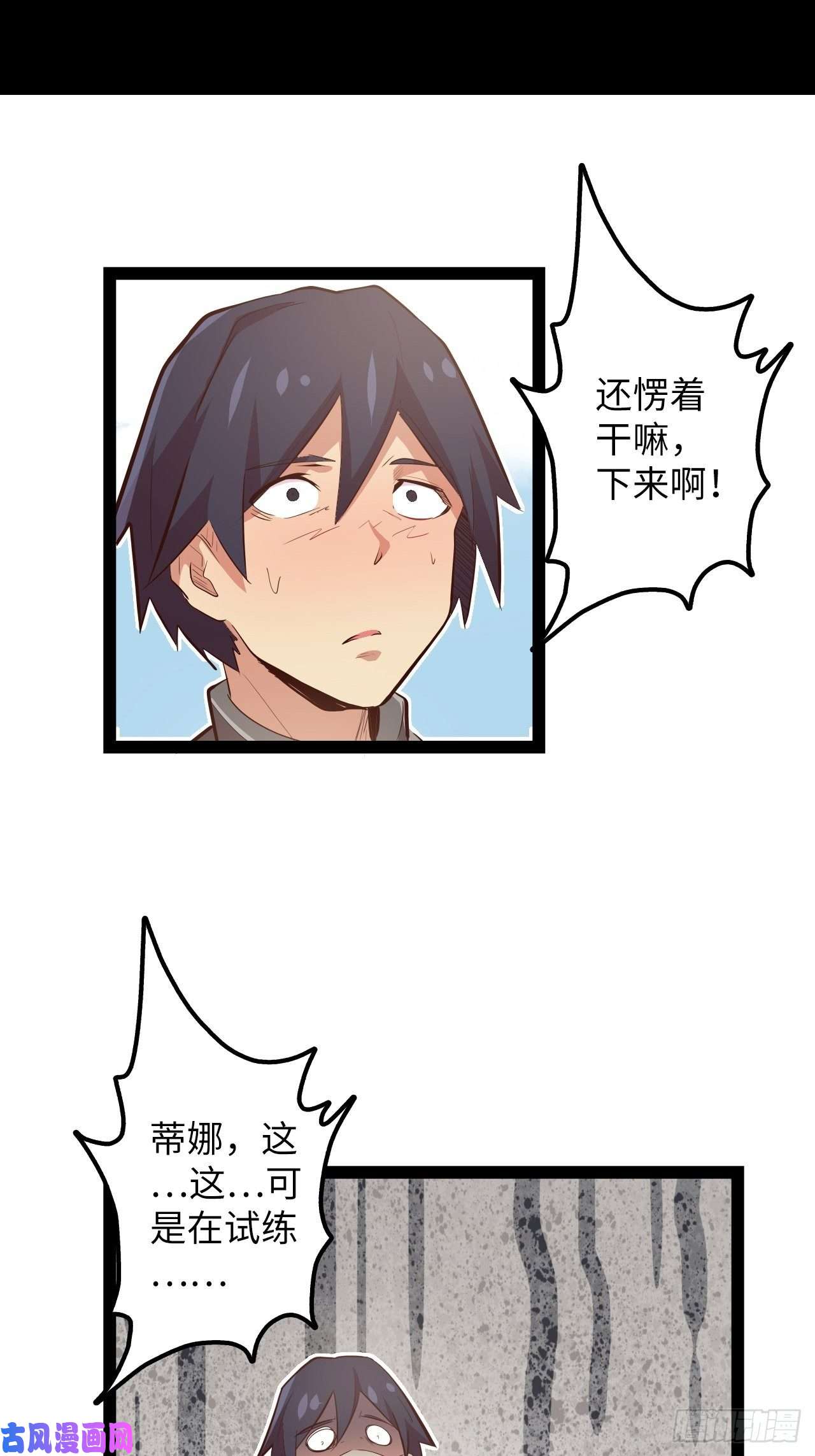 废材联盟13.猎杀计划