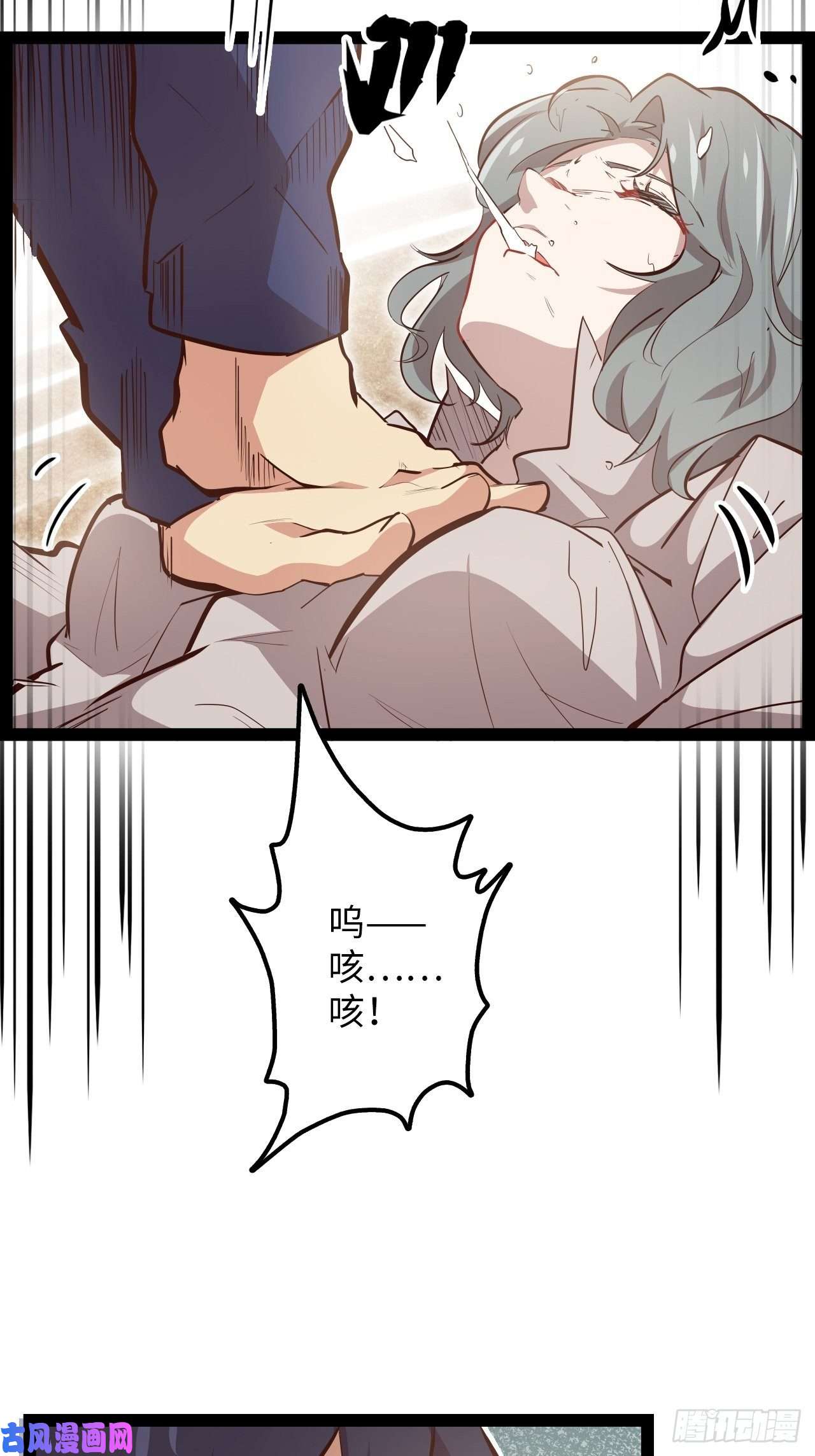 废材联盟13.猎杀计划