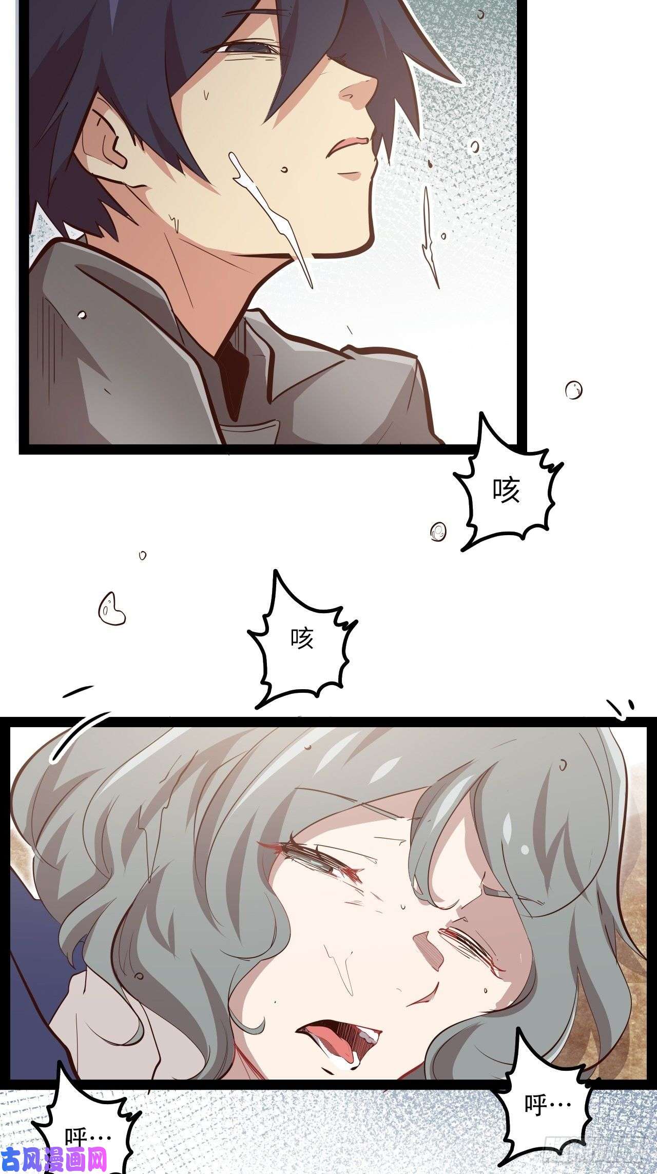 废材联盟13.猎杀计划