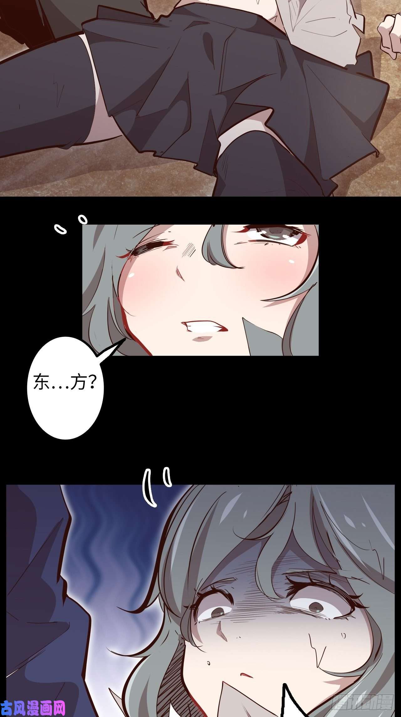 废材联盟13.猎杀计划
