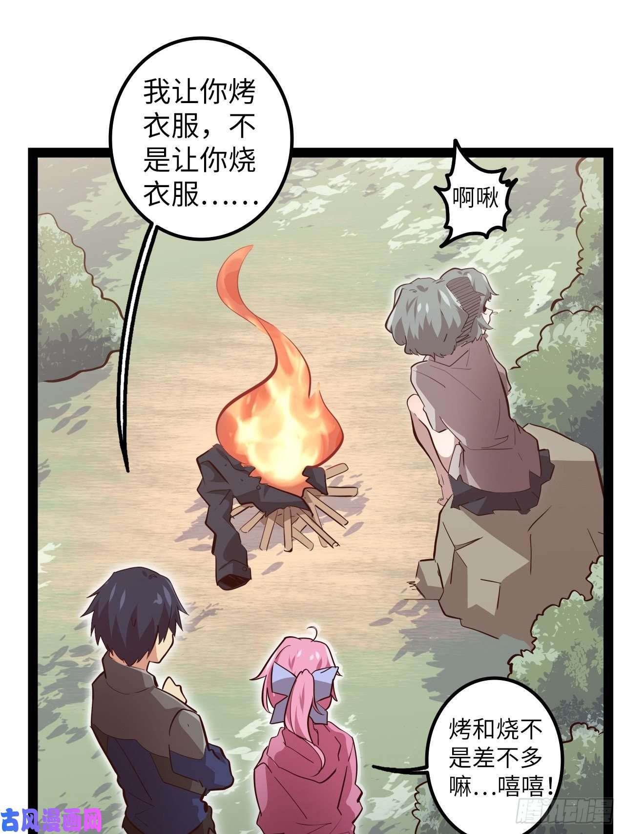 废材联盟13.猎杀计划