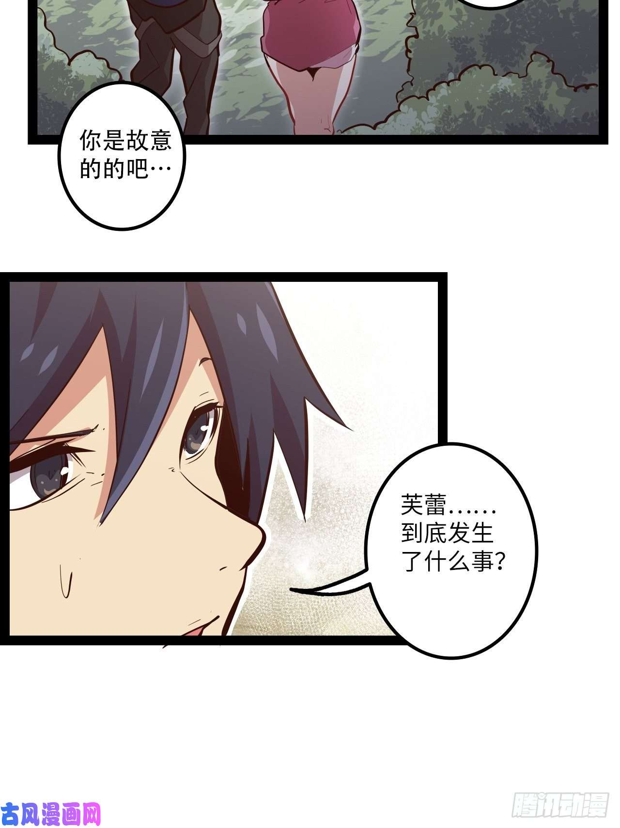 废材联盟13.猎杀计划