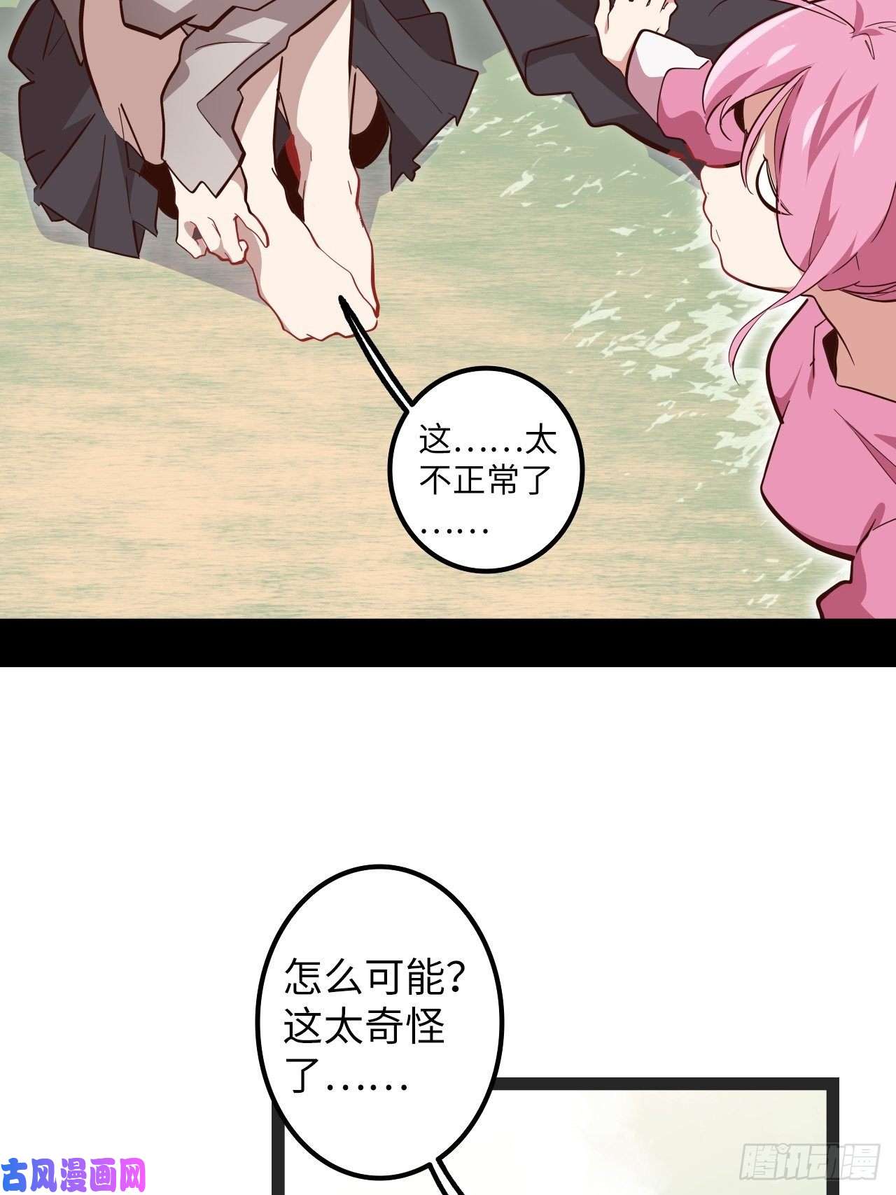 废材联盟13.猎杀计划