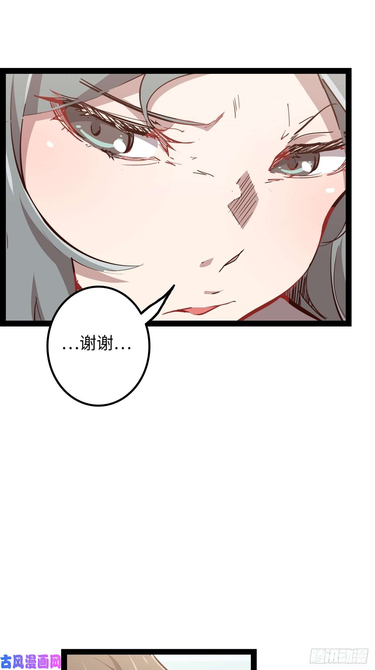 废材联盟13.猎杀计划