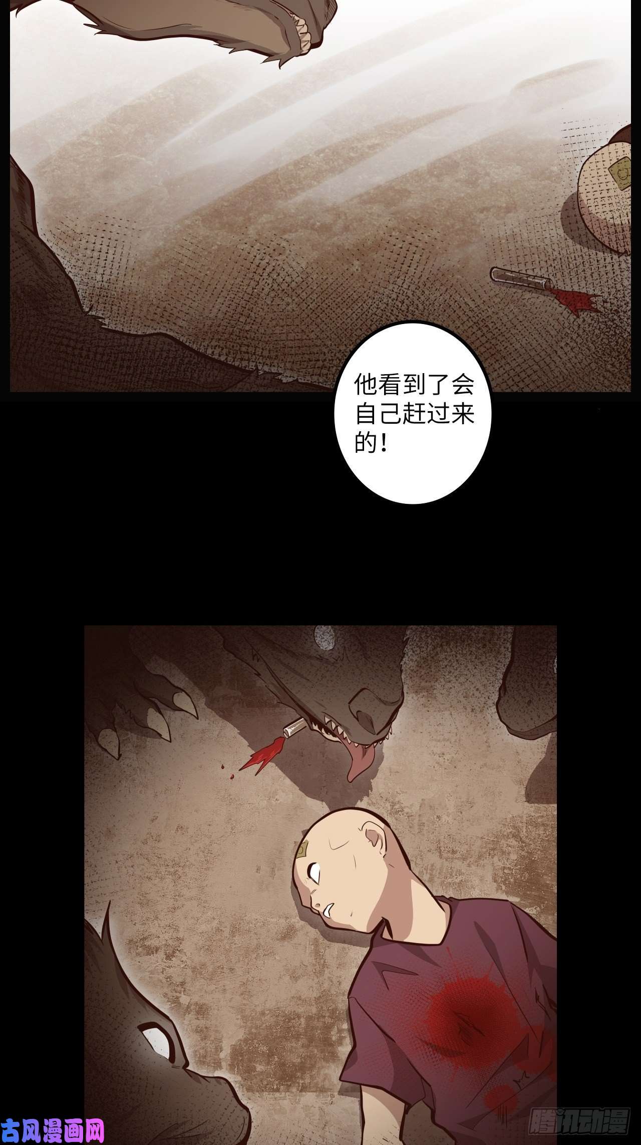 废材联盟13.猎杀计划