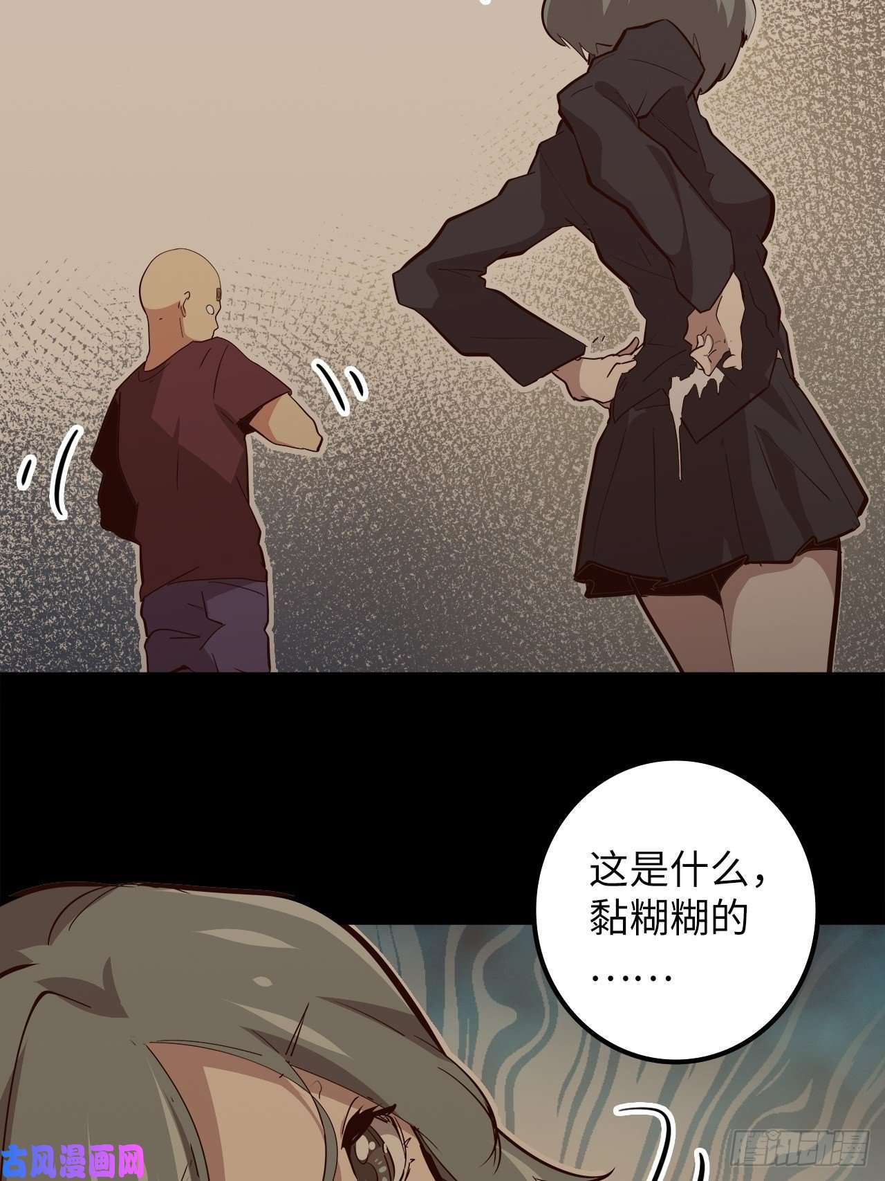 废材联盟14.跟踪暗蛹？！