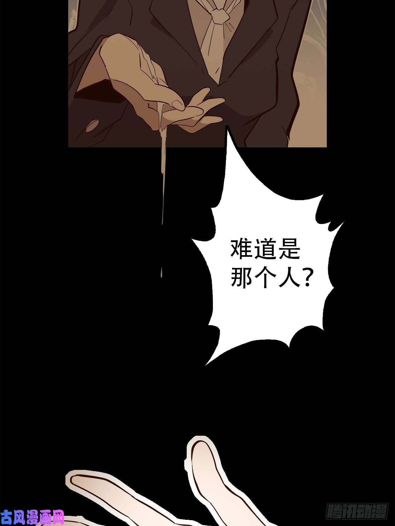 废材联盟14.跟踪暗蛹？！