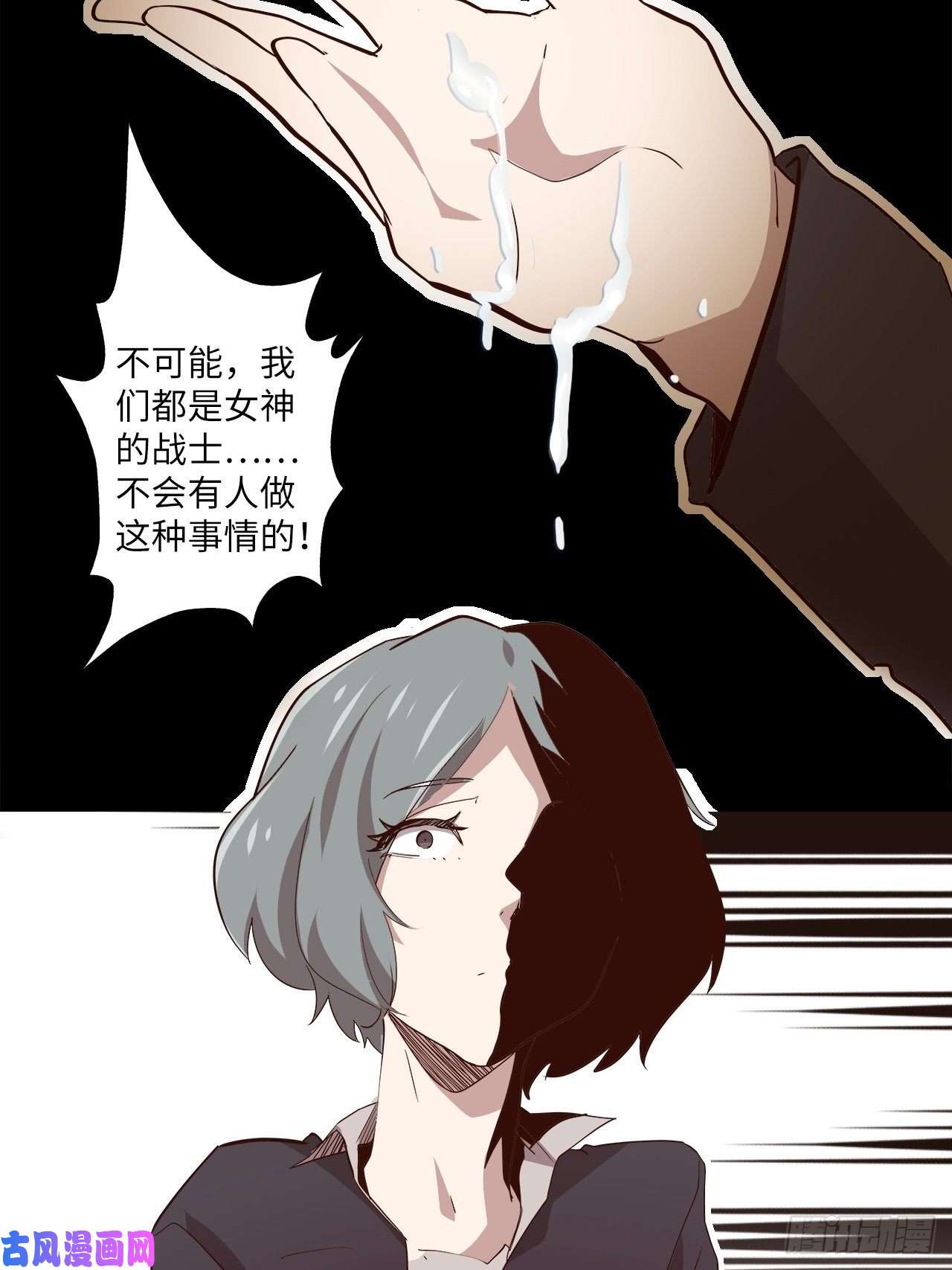 废材联盟14.跟踪暗蛹？！