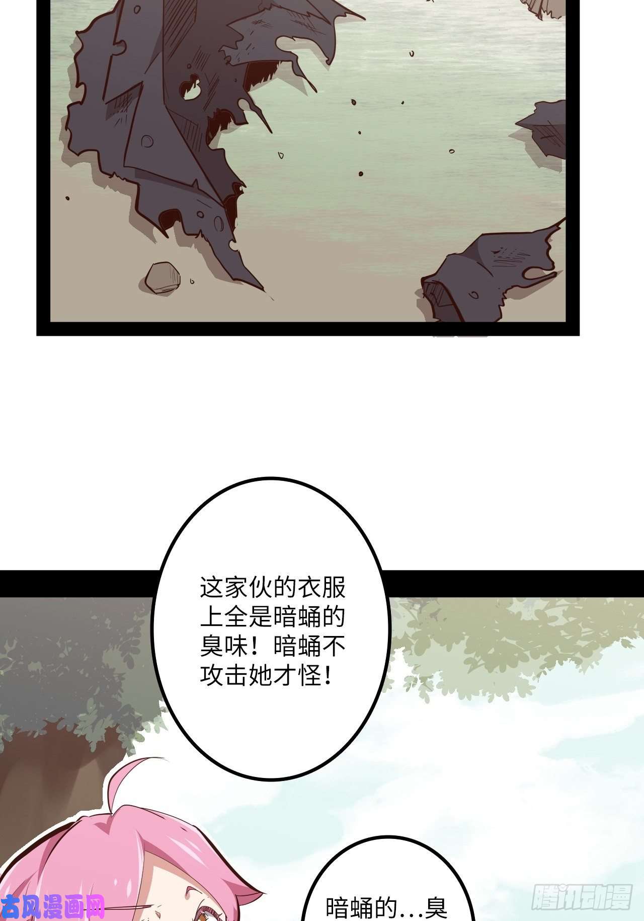废材联盟14.跟踪暗蛹？！