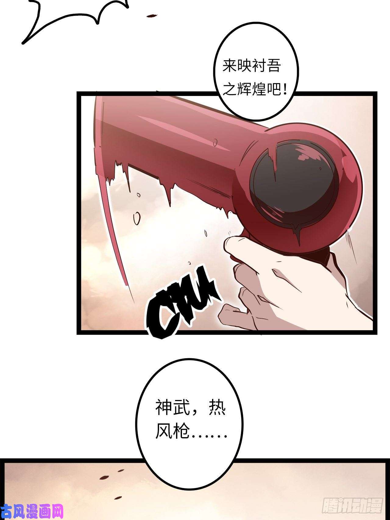 废材联盟14.跟踪暗蛹？！
